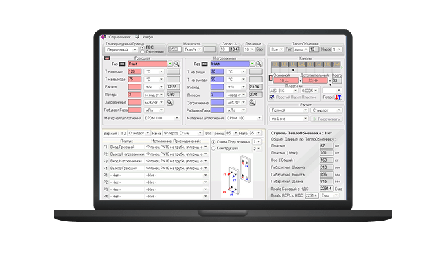 программа расчёта пластинчатого теплообменника